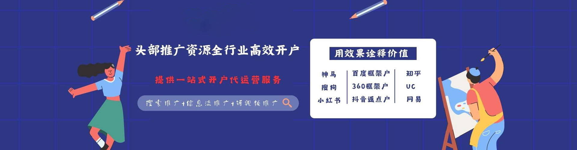 碑林百度竞价