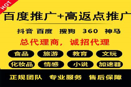 百度竞价推广运营的长期策略：如何持续优化