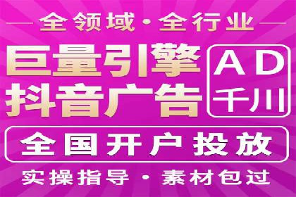SEM托管实战：某电商平台的成功经验