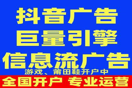 移动端信息流广告的优化策略及成功案例